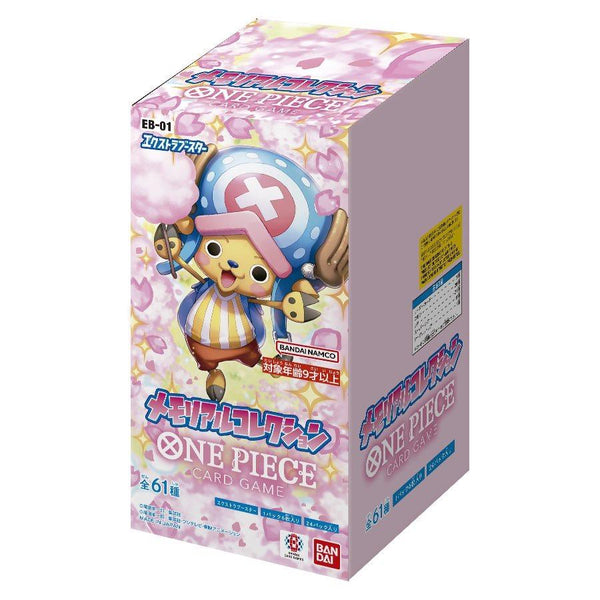 『ワンピース ONE PIECE』カードゲーム エクストラブースター メモリアルC【EB-01】BOX